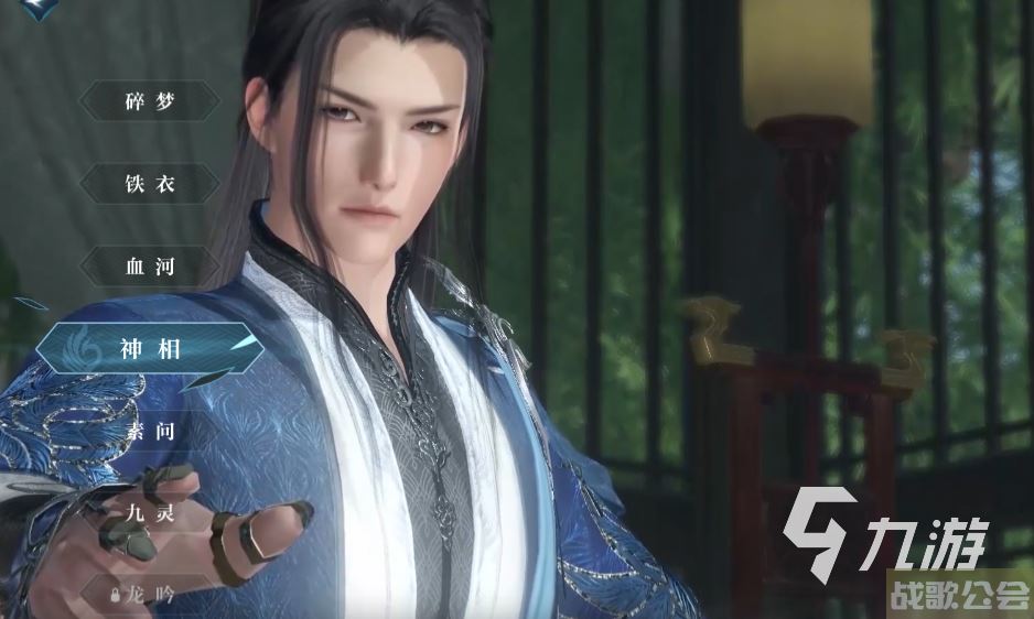 逆水寒手游神相和血河哪个好呢 逆水寒手游神相血河对比​