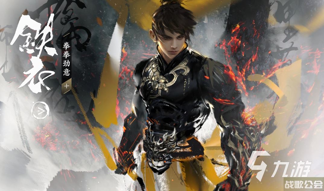 逆水寒手游是哪个公司的呢 逆水寒手游公司介绍