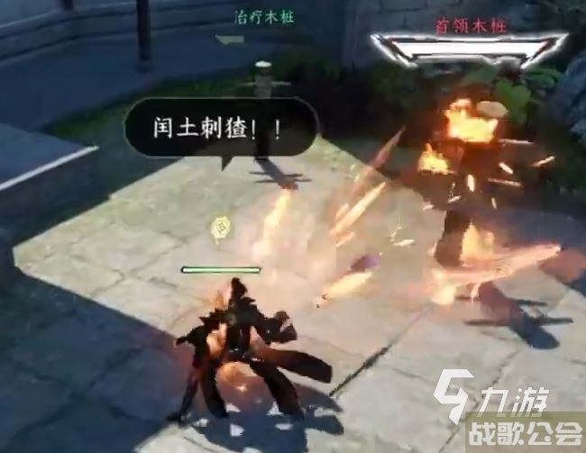 逆水寒手游哪个职业好呢 逆水寒手游强势职业推荐