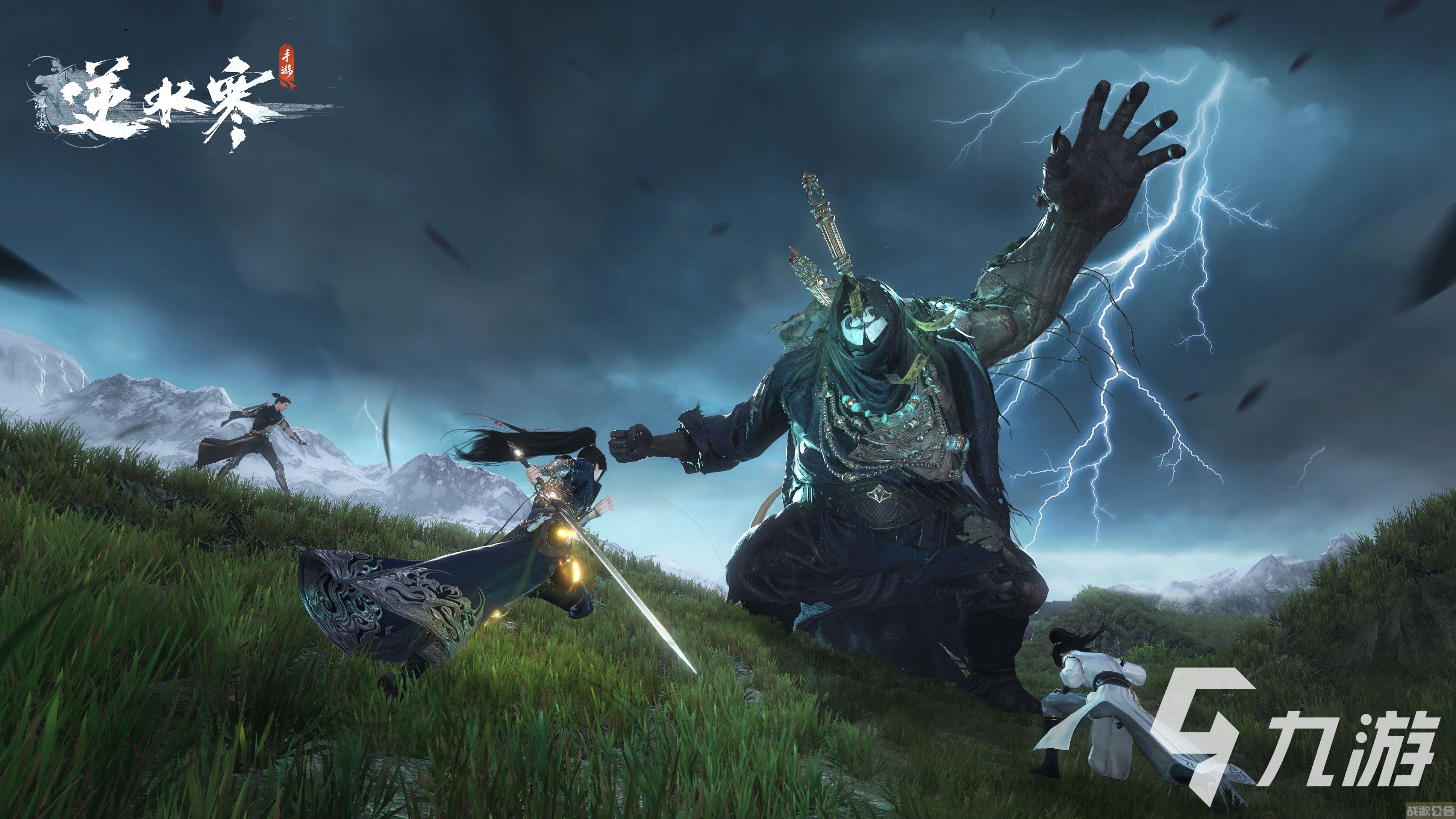 逆水寒手游职业选择攻略一览 逆水寒手游职业介绍