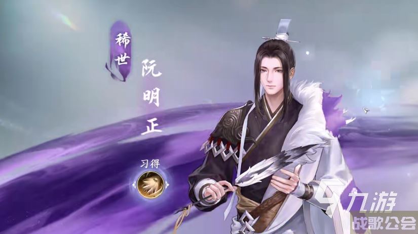 逆水寒手游收费模式介绍 逆水寒手游怎么收费 逆水寒手游收费模式介绍 逆水寒手游怎么收费