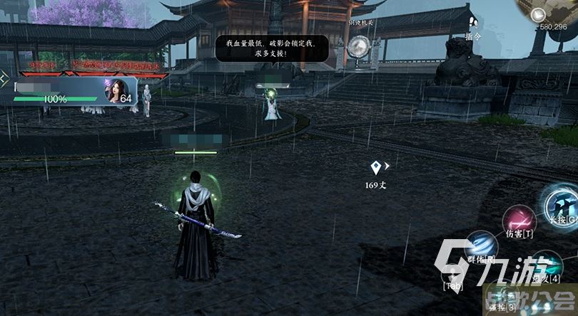 逆水寒手游手机配置要求一览 逆水寒手游手机配置要求高吗