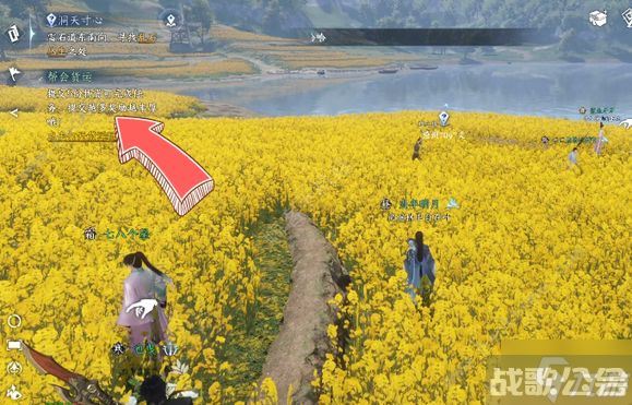 逆水寒手游生活职业攻略 生活职业选择怎么选