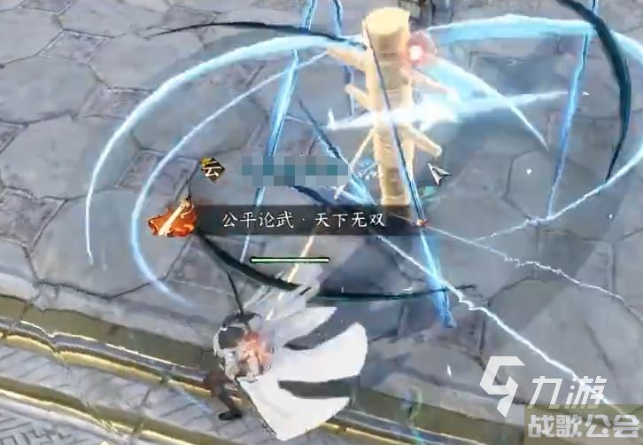 逆水寒手游碎梦技能介绍 碎梦技能效果说明