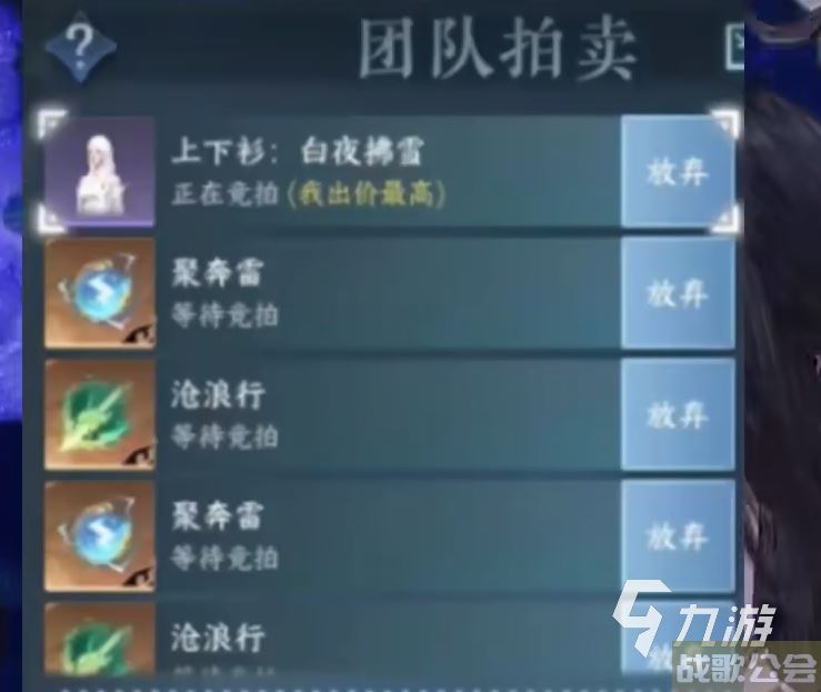 逆水寒手游氪金厉害么 逆水寒手游氪金程度分析