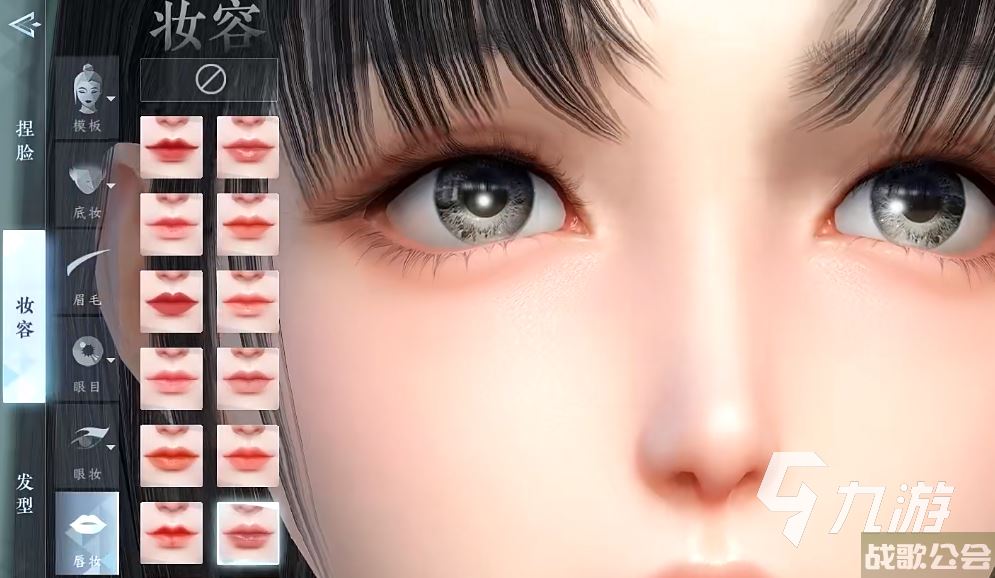 逆水寒手游捏脸数据介绍 逆水寒手游捏脸数据有哪些 逆水寒手游捏脸数据介绍 逆水寒手游捏脸数据有哪些