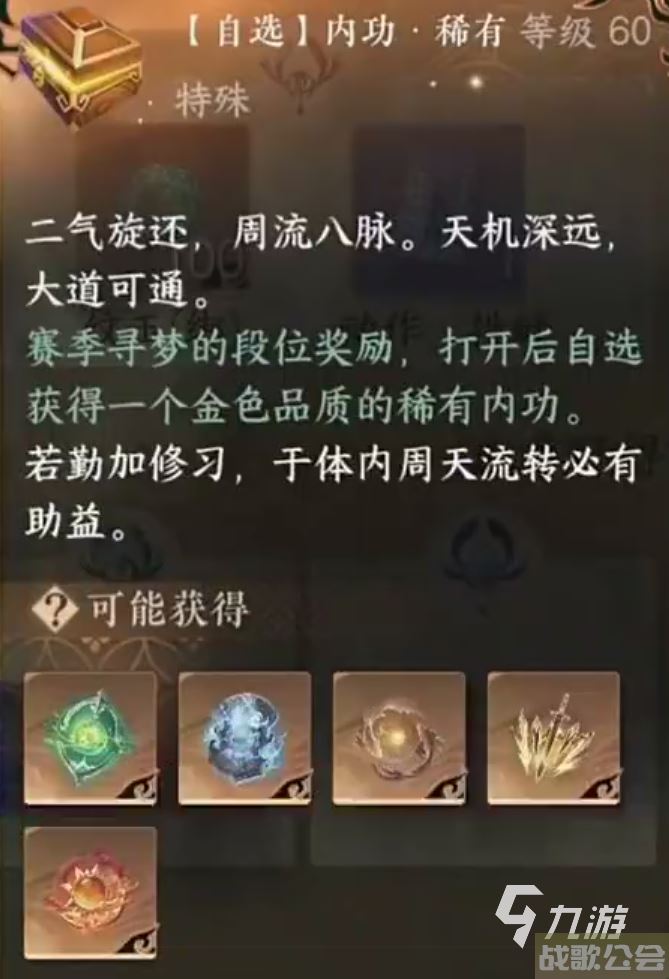 逆水寒手游平民攻略大全 逆水寒手游平民玩家开荒指南 逆水寒手游平民攻略大全 逆水寒手游平民玩家开荒指南