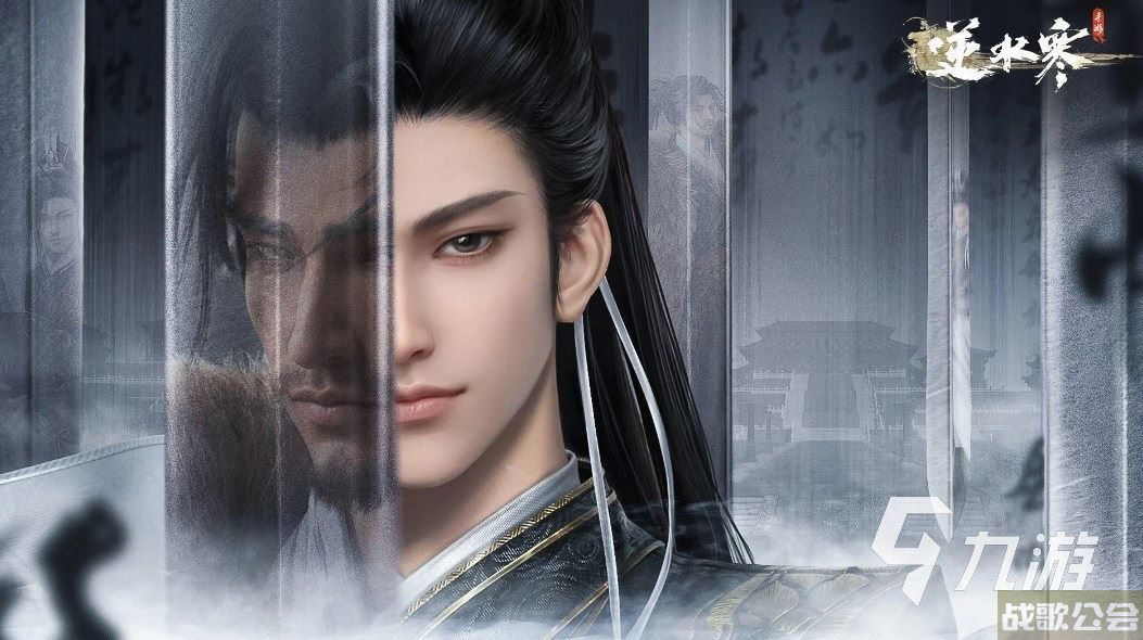 逆水寒手游和端游有什么区别呢 是同一个游戏吗