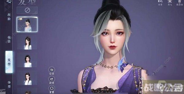 逆水寒手游隐藏黑白怎么弄 黑白挑染发型获取攻略