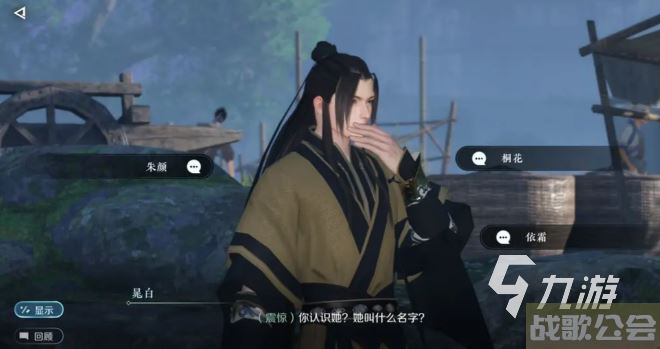 逆水寒手游平民攻略大全 逆水寒手游平民玩家开荒指南