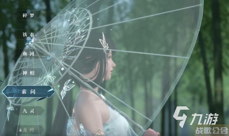 逆水寒手游和端游有什么区别呢 是同一个游戏吗 逆水寒手游和端游有什么区别呢 是同一个游戏吗