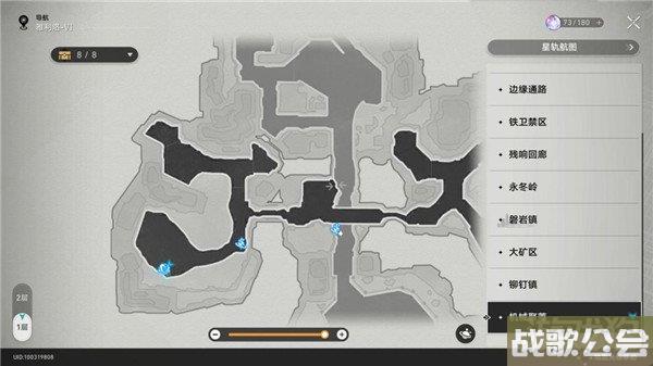 崩坏星穹铁道驭空升级材料大全 所有材料汇总 崩坏星穹铁道驭空升级材料大全 所有材料汇总