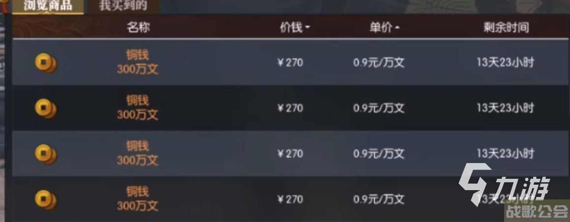 逆水寒手游藏宝阁怎么玩 逆水寒手游藏宝阁玩法分享 逆水寒手游藏宝阁怎么玩 逆水寒手游藏宝阁玩法分享