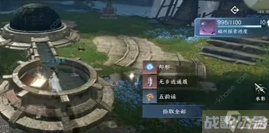 逆水寒手游山洞引水入槽探索怎么过 山洞引水入槽探索通关攻略