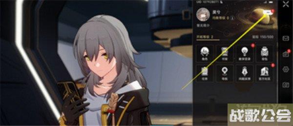 星穹铁道1.2版本前瞻兑换码一览 7个礼包码