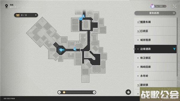 崩坏星穹铁道驭空升级材料大全 所有材料汇总 崩坏星穹铁道驭空升级材料大全 所有材料汇总