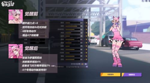 《街头篮球》超特攻略征集 老油条SG对超特的理解 《街头篮球》超特攻略征集 老油条SG对超特的理解