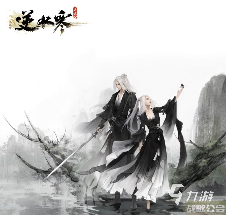 逆水寒手游预约奖励介绍 逆水寒手游预约可以获得什么奖励