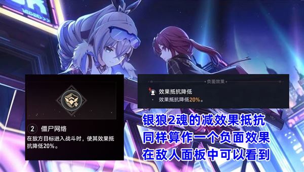 崩坏星穹铁道银狼怎么用 实战技巧攻略