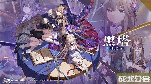 崩坏星穹铁道1.2活动大全 6个新活动玩法介绍