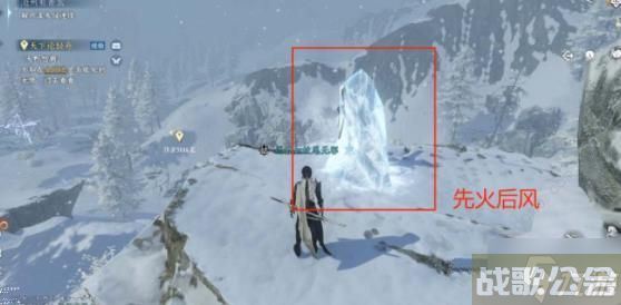 逆水寒手游沧州雪鹰石窟藏密任务怎么做 沧州雪鹰石窟藏密任务完成攻略