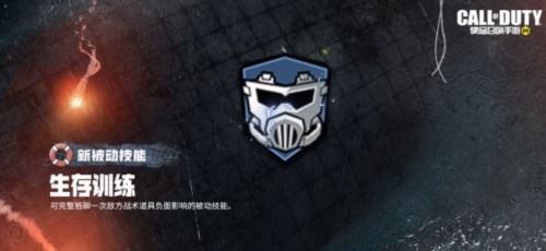 处决功能来袭 新武器Grau 5.56重磅亮相