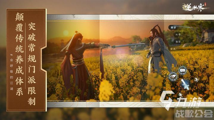 逆水寒手游礼包领取 逆水寒手游礼包码在哪兑换