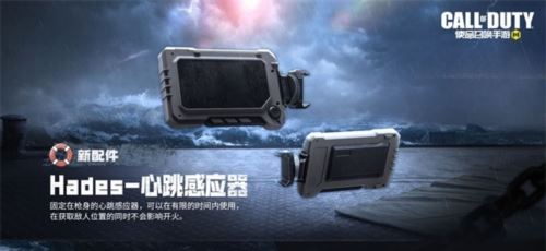 处决功能来袭 新武器Grau 5.56重磅亮相