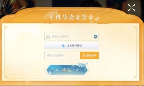 逆水寒手游双人预约怎么弄