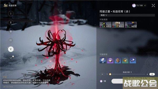 崩坏星穹铁道驭空升级材料大全 所有材料汇总 崩坏星穹铁道驭空升级材料大全 所有材料汇总