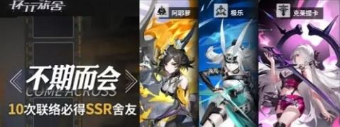 环行旅舍阵容位置怎么放 卡牌阵容搭配