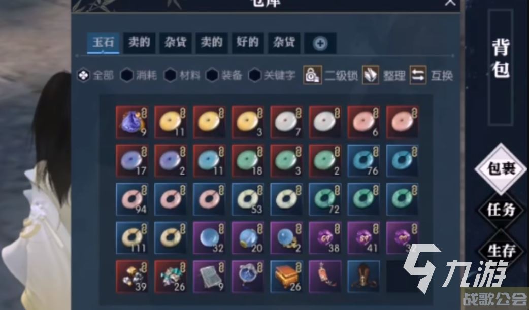 逆水寒手游藏宝阁怎么玩 逆水寒手游藏宝阁玩法分享 逆水寒手游藏宝阁怎么玩 逆水寒手游藏宝阁玩法分享