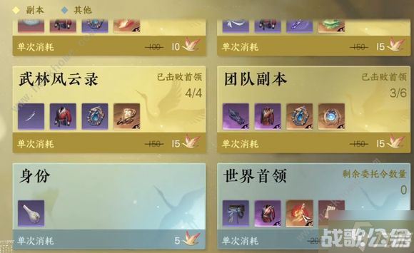 逆水寒手游开服前三天注意什么 开局前三天必备技巧攻略