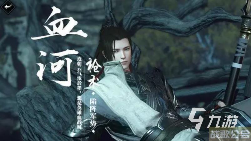 逆水寒手游公测职业介绍 逆水寒手游新手推荐职业有哪些