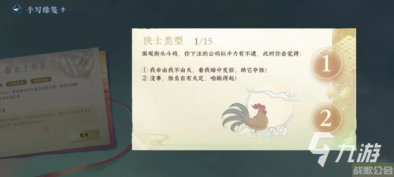 逆水寒手游金兰可以几个人 逆水寒手游金兰攻略