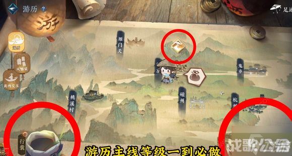 逆水寒手游开服前三天注意什么 开局前三天必备技巧攻略