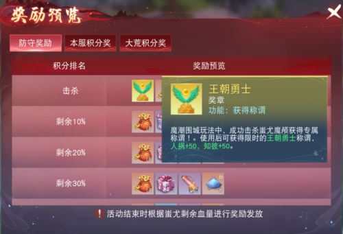 《天下》手游鉴定符狂欢开启 金品魂晶礼包等你拿