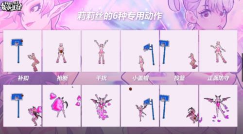 《街头篮球》超特攻略征集 老油条SG对超特的理解 《街头篮球》超特攻略征集 老油条SG对超特的理解