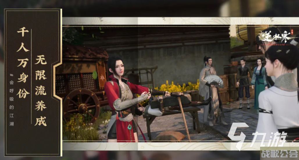 逆水寒手游不同区可以一起玩么 逆水寒手游可以跨区游戏吗 逆水寒手游不同区可以一起玩么 逆水寒手游可以跨区游戏吗