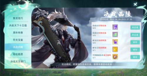 《天下》手游鉴定符狂欢开启 金品魂晶礼包等你拿