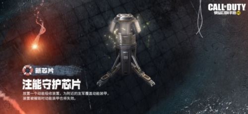 处决功能来袭 新武器Grau 5.56重磅亮相