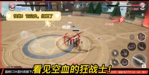 我飙血了！也变强了！详解《晶核》狂战士包爽套路