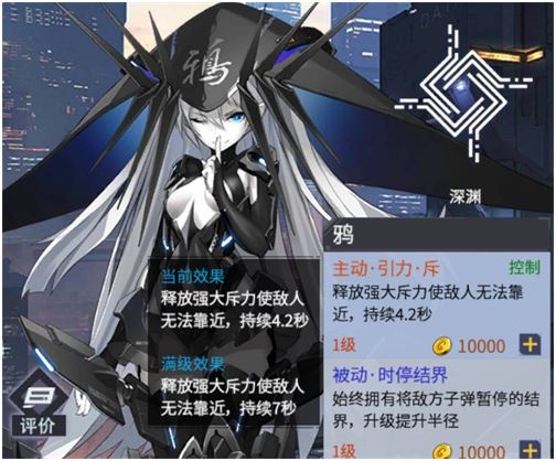 机动战队大作战开局选什么 初始角色选择