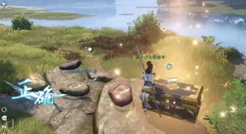 逆水寒手游江湖技能破阵之芒怎么获得