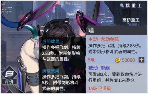 机动战队大作战开局选什么 初始角色选择