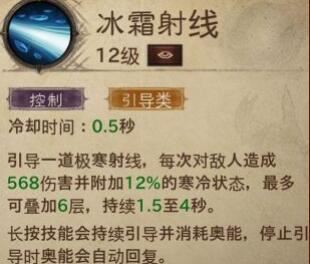 暗黑破坏神不朽前期法师技能怎么选 技能选择攻略