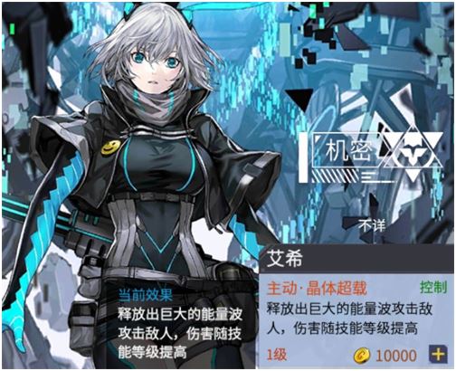 机动战队大作战开局选什么 初始角色选择