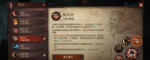 暗黑破坏神不朽维图套怎么样