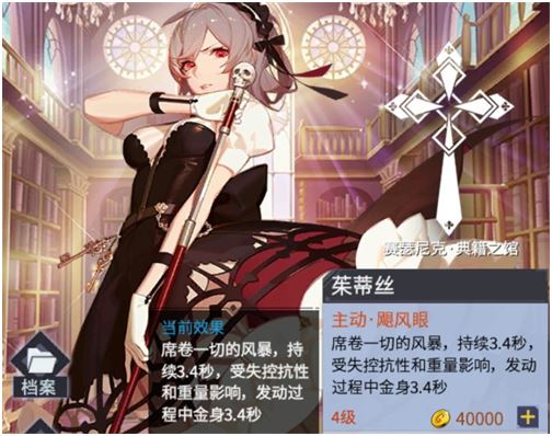 机动战队大作战开局选什么 初始角色选择