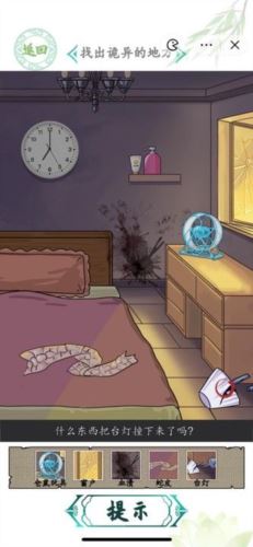 汉字找茬王真假妈妈怎么过